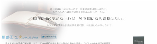 sekihi_object