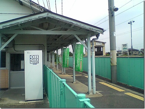 sakamoto